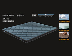 3D环保棕-色号501