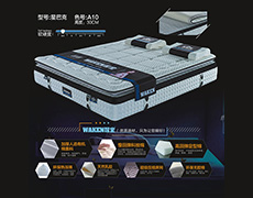 星巴克-色号A10