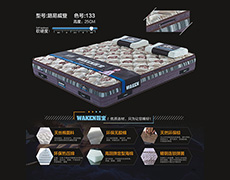路易威登-色号133