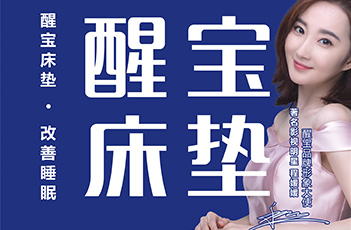 Congratulations to Xingbao's website!